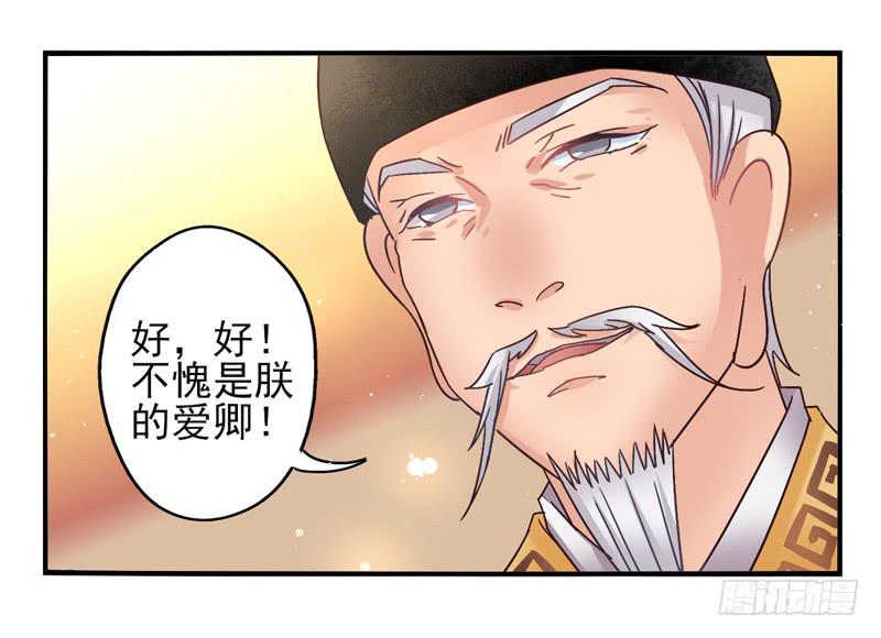 第49话：十谎面具02-第64话