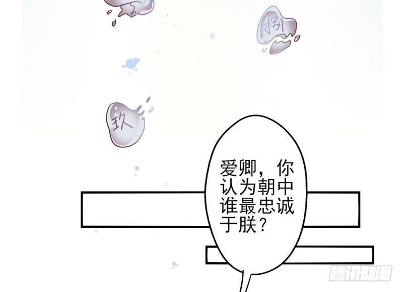 第49话：十谎面具02-第64话