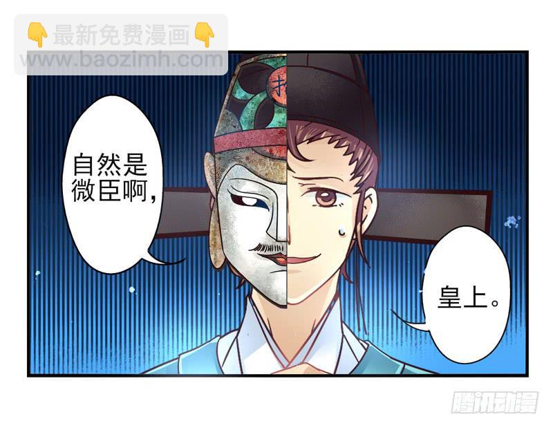 第49话：十谎面具02-第64话