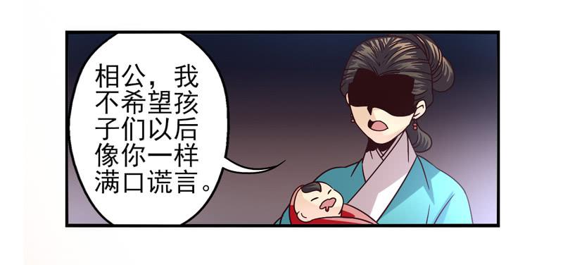 第49话：十谎面具02-第64话