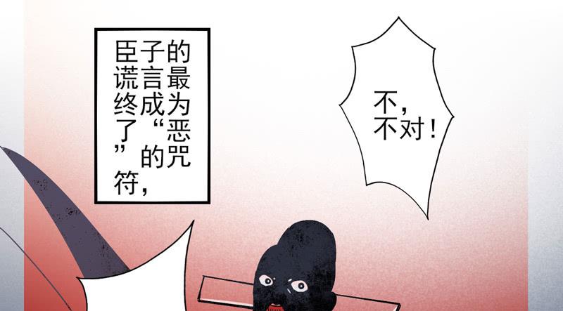 第49话：十谎面具02-第64话