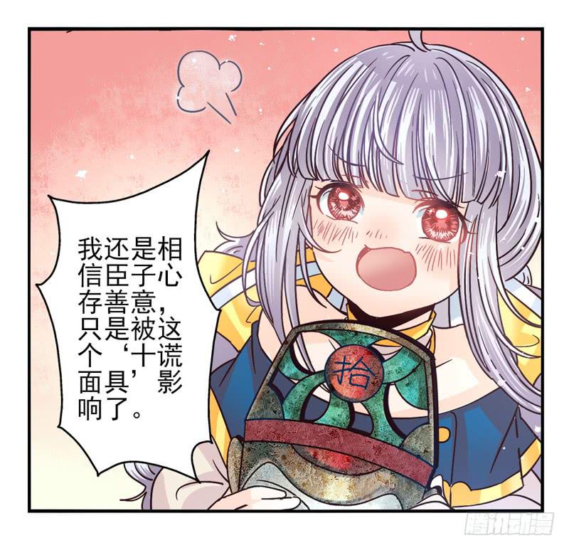 第49话：十谎面具02-第64话