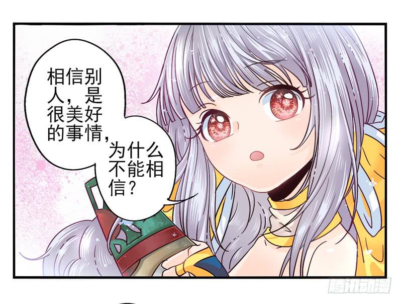 第49话：十谎面具02-第64话