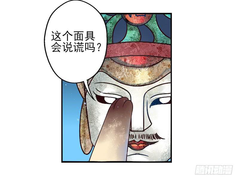 第49话：十谎面具02-第64话