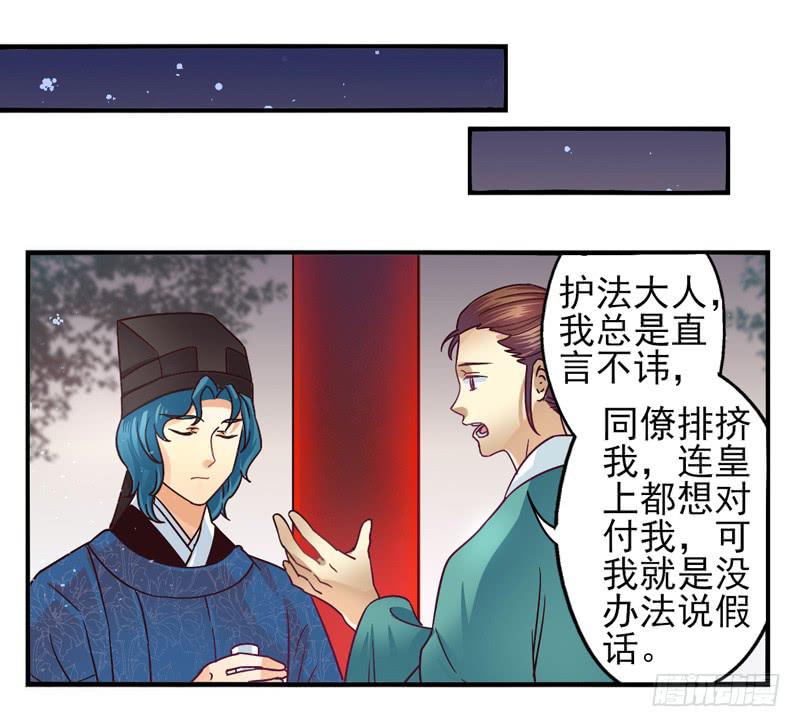 第49话：十谎面具02-第64话