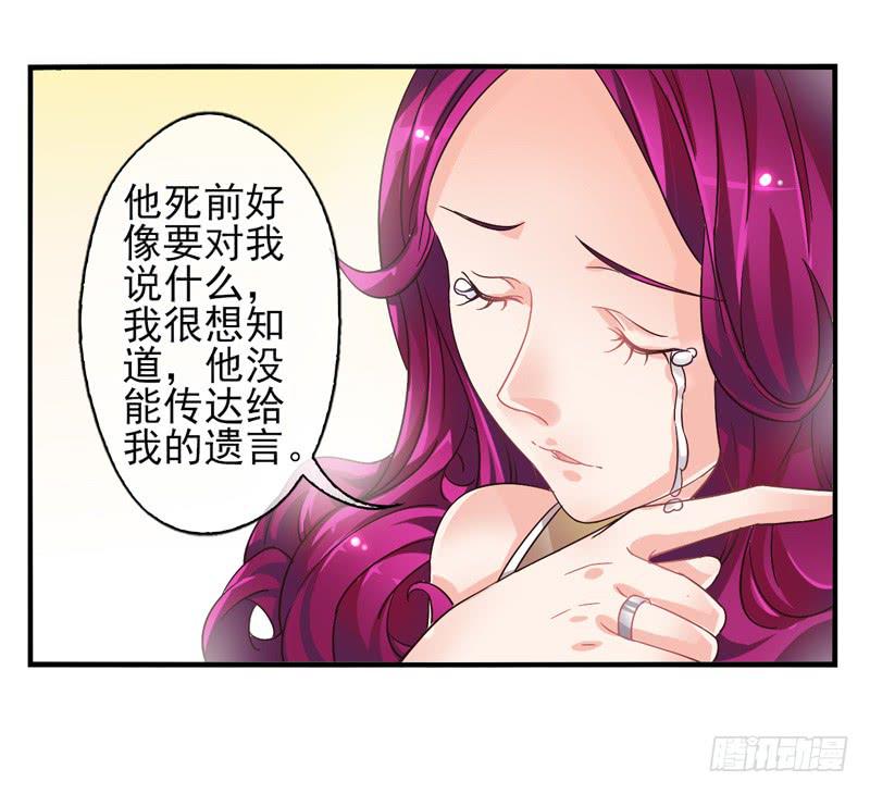 第51话：秘语面具-第66话