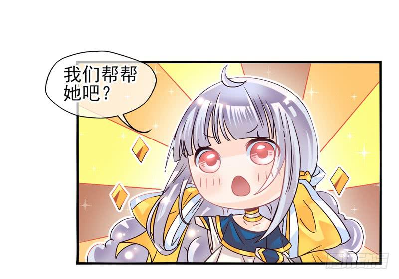 第51话：秘语面具-第66话