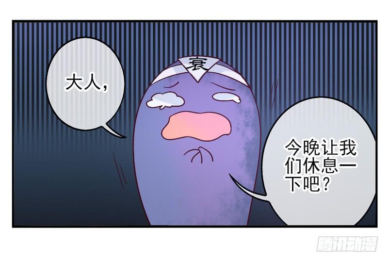 面具屋 - 第53話：萬象面具02 - 2