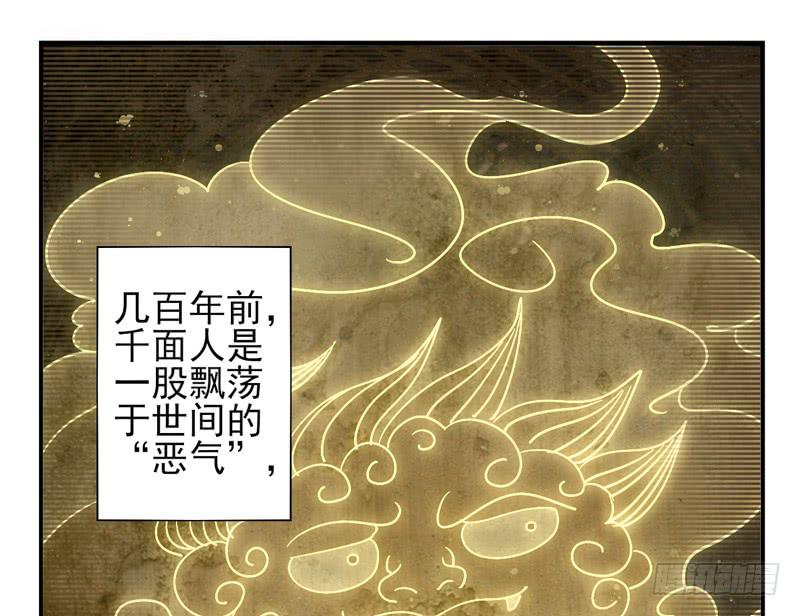 第53话：万象面具02-第68话