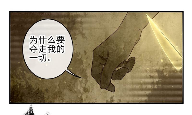 第53话：万象面具02-第68话