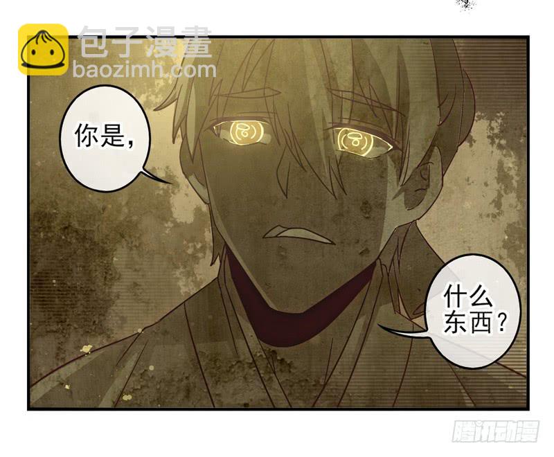 第53话：万象面具02-第68话