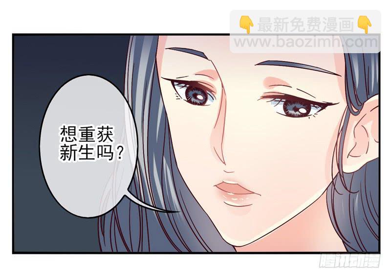 第53话：万象面具02-第68话
