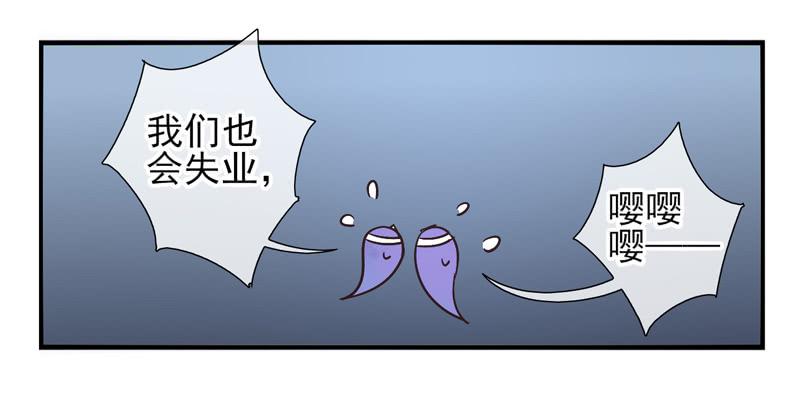 第53话：万象面具02-第68话