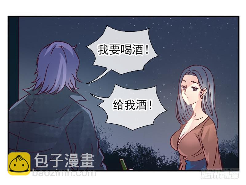 第53话：万象面具02-第68话