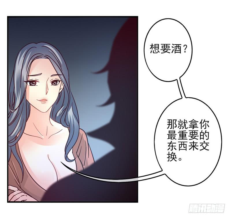 第53话：万象面具02-第68话