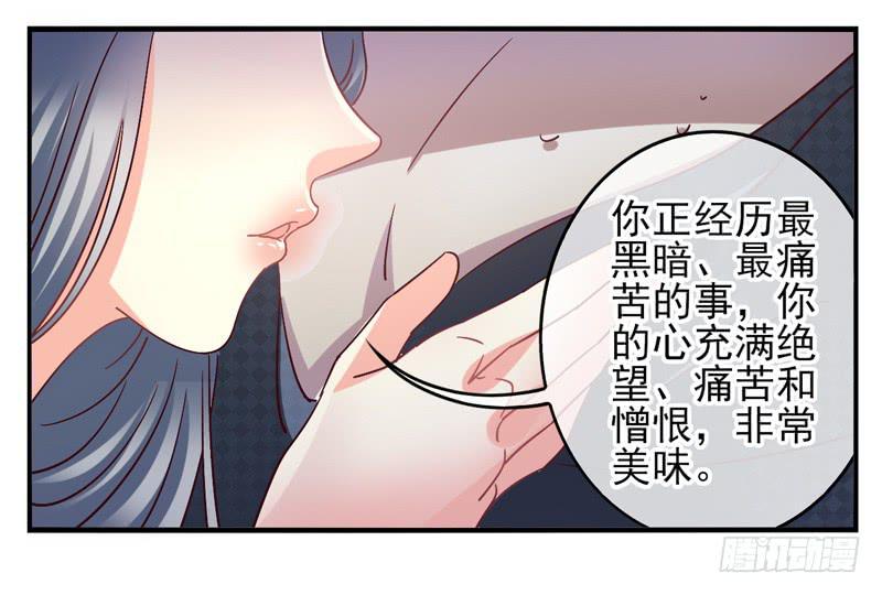 第53话：万象面具02-第68话
