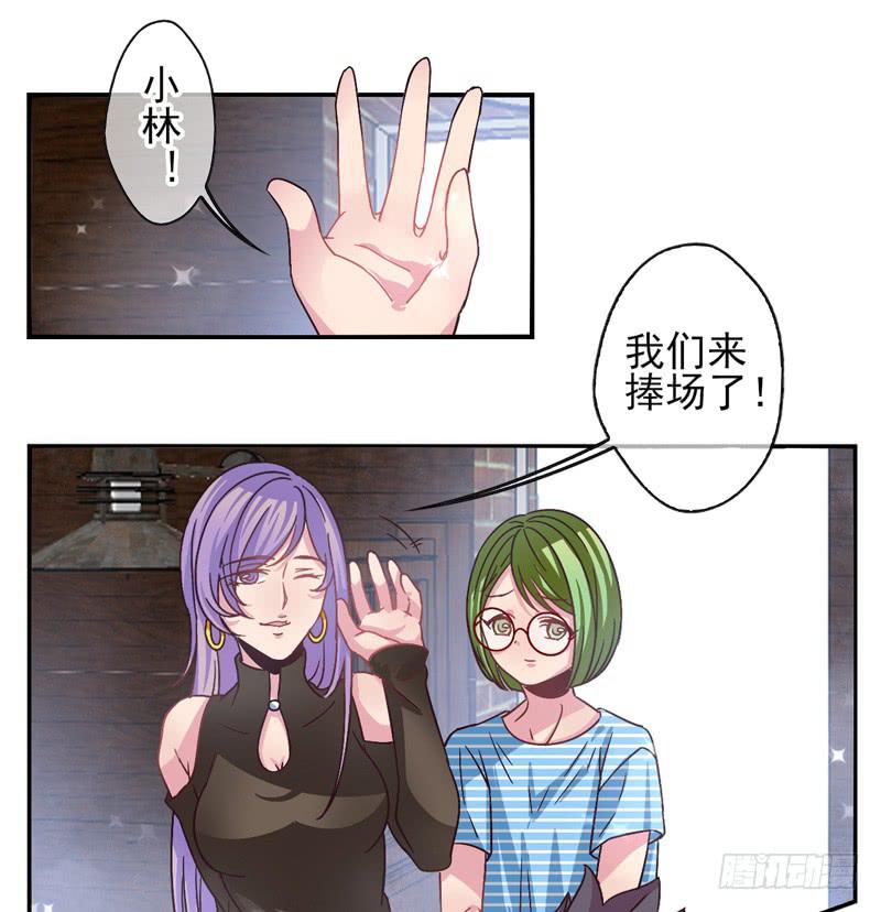 第55话：镜界面具02-第70话