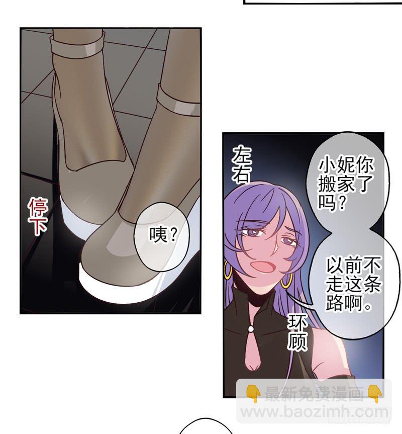 第55话：镜界面具02-第70话