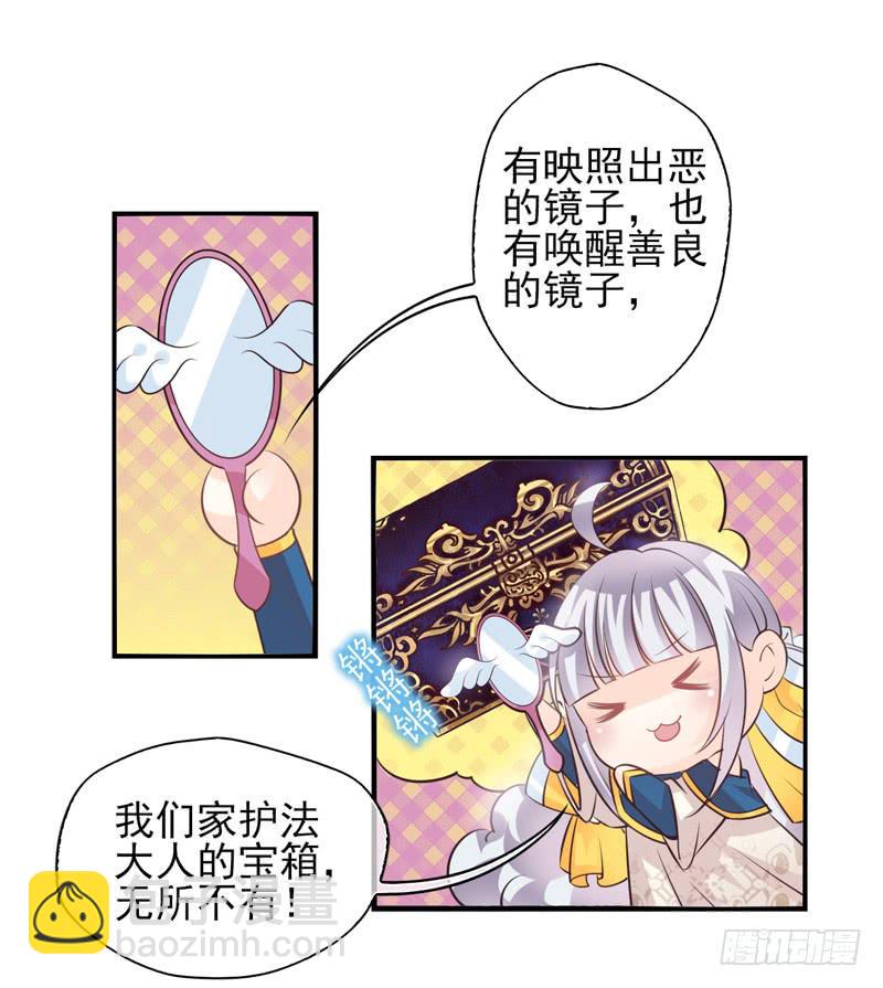 第58话：镜界面局05-第74话