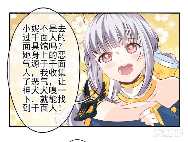 第58话：镜界面局05-第74话