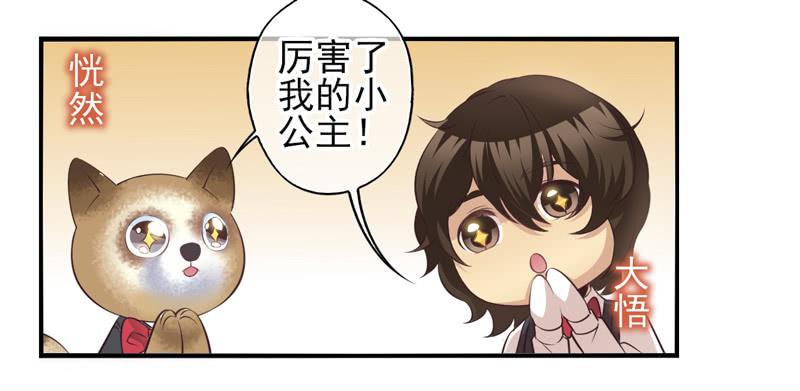 第58话：镜界面局05-第74话