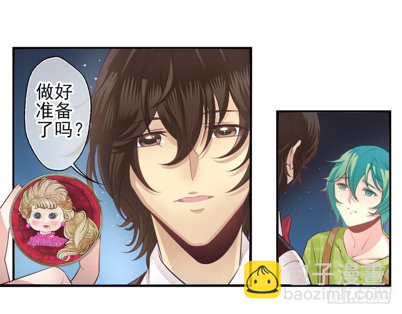 第58话：镜界面局05-第74话