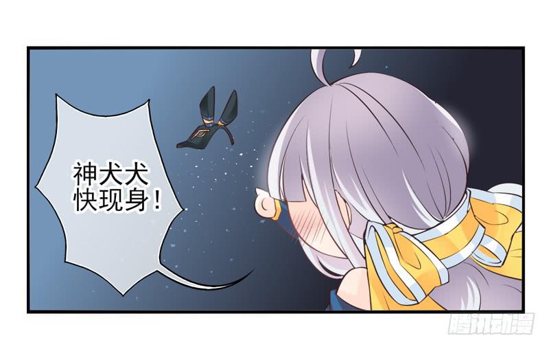 第58话：镜界面局05-第74话