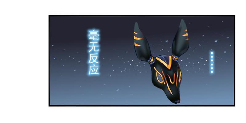 第58话：镜界面局05-第74话