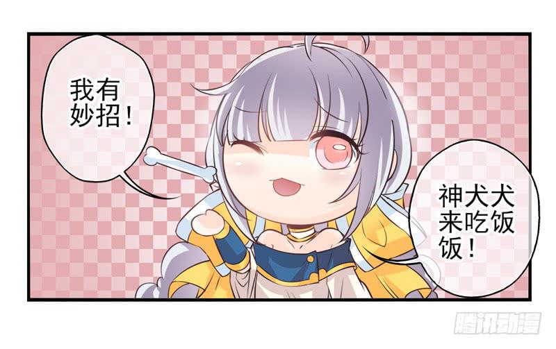 第58话：镜界面局05-第74话