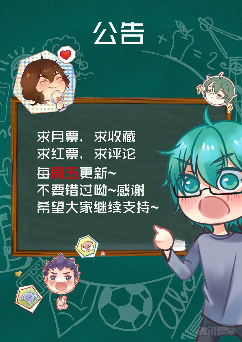 第58话：镜界面局05-第74话