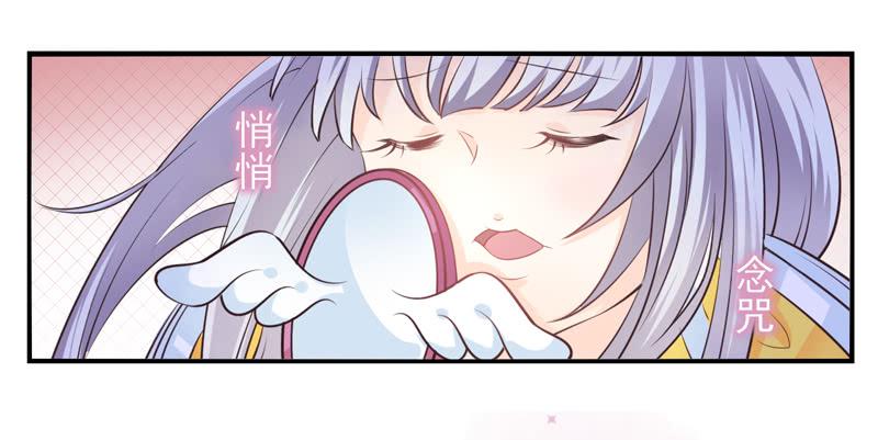 第58话：镜界面局05-第74话