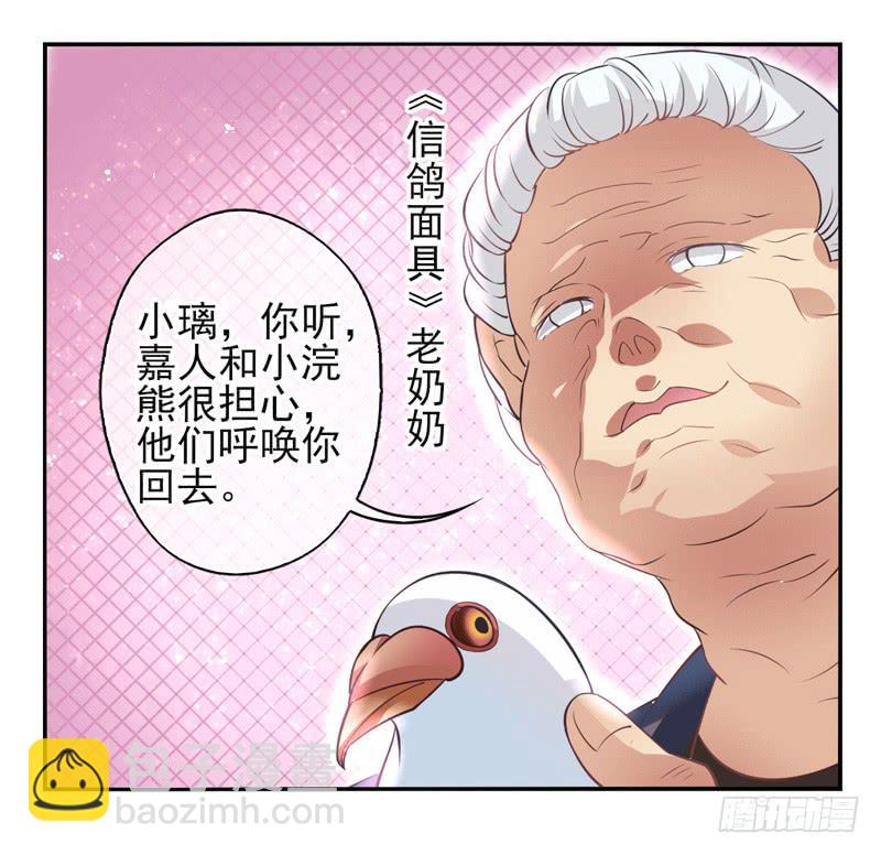 第60话：境界面具07-第76话