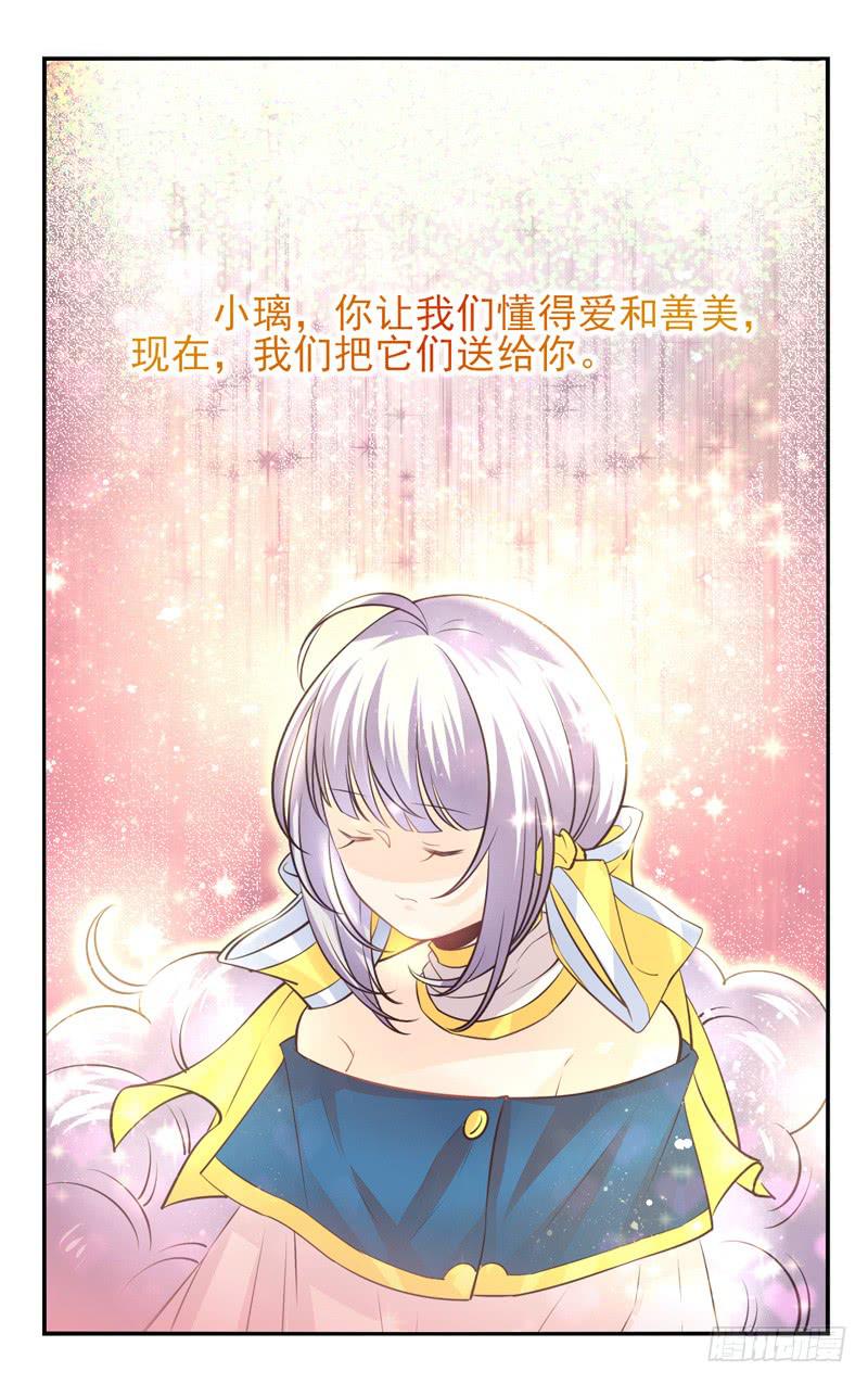 第60话：境界面具07-第76话