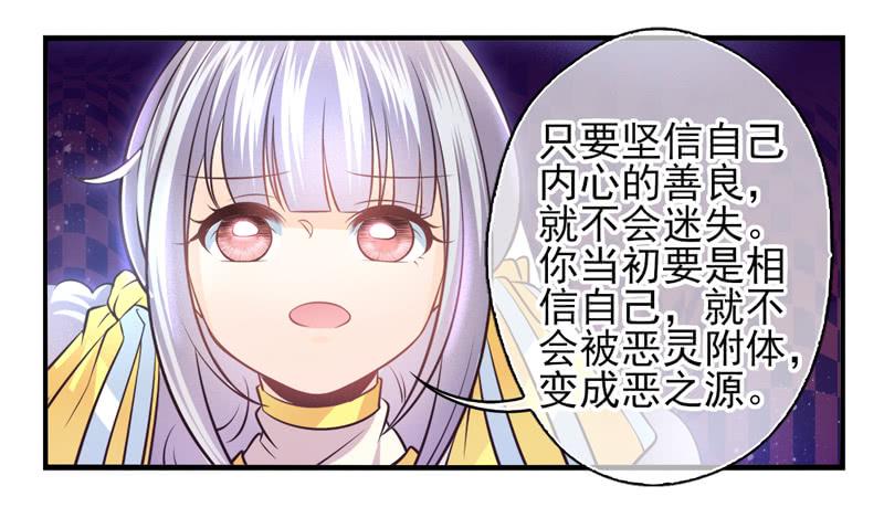 第60话：境界面具07-第76话