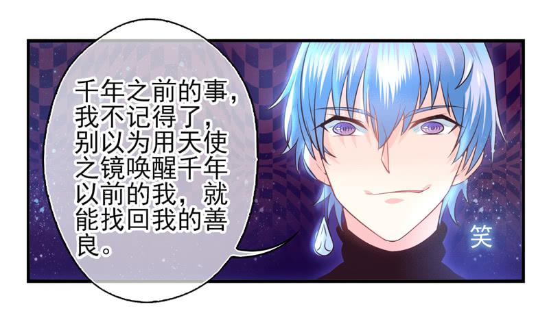 第60话：境界面具07-第76话