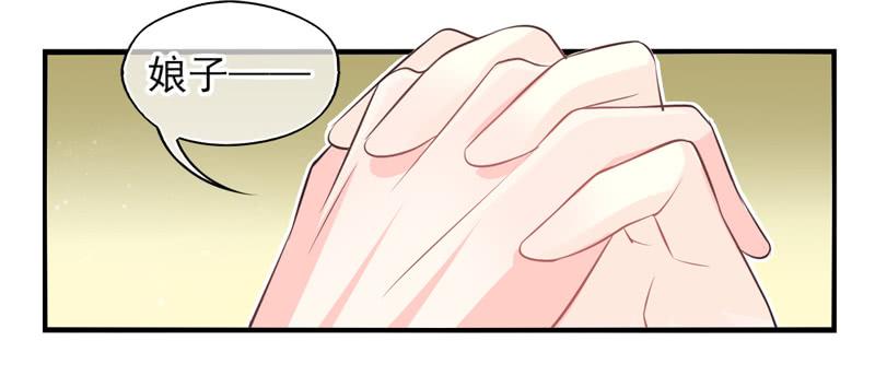 第60话：境界面具07-第76话