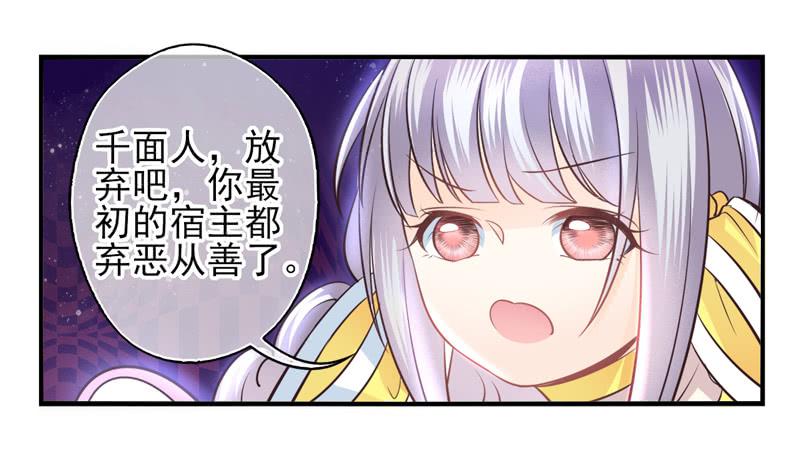 第60话：境界面具07-第76话