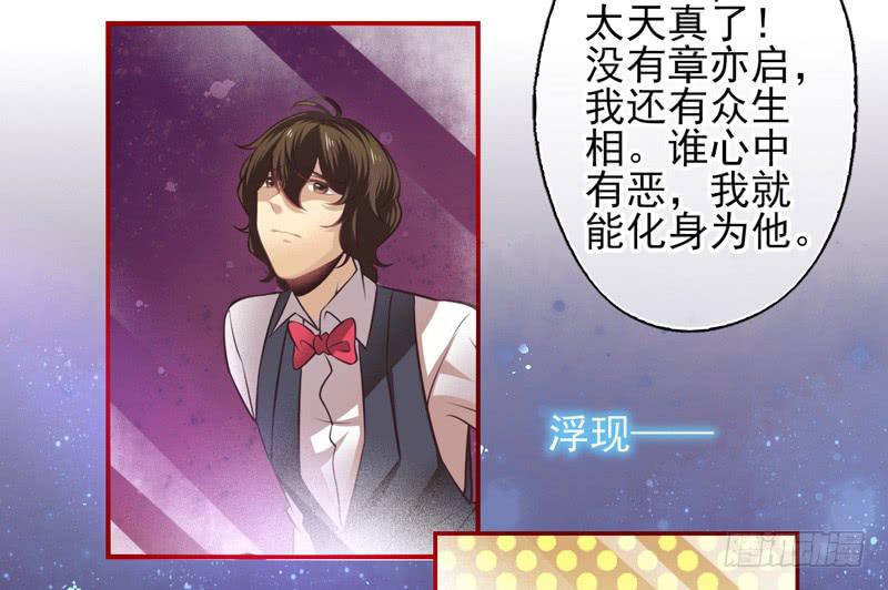 第60话：境界面具07-第76话