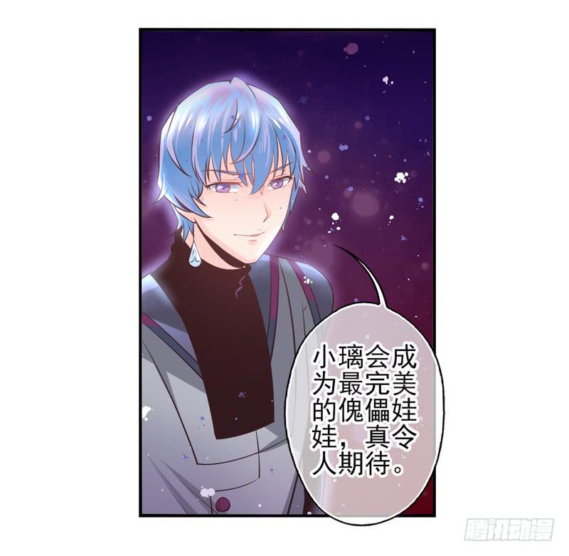 第60话：境界面具07-第76话