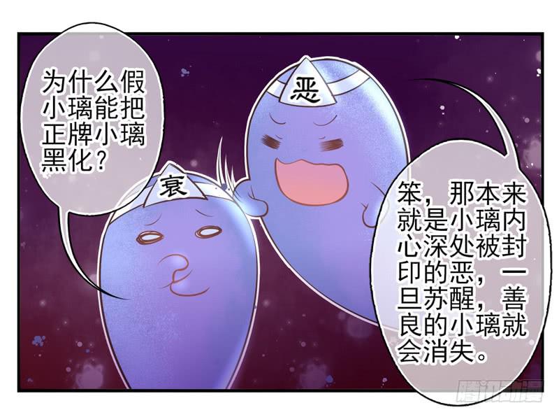 第60话：境界面具07-第76话