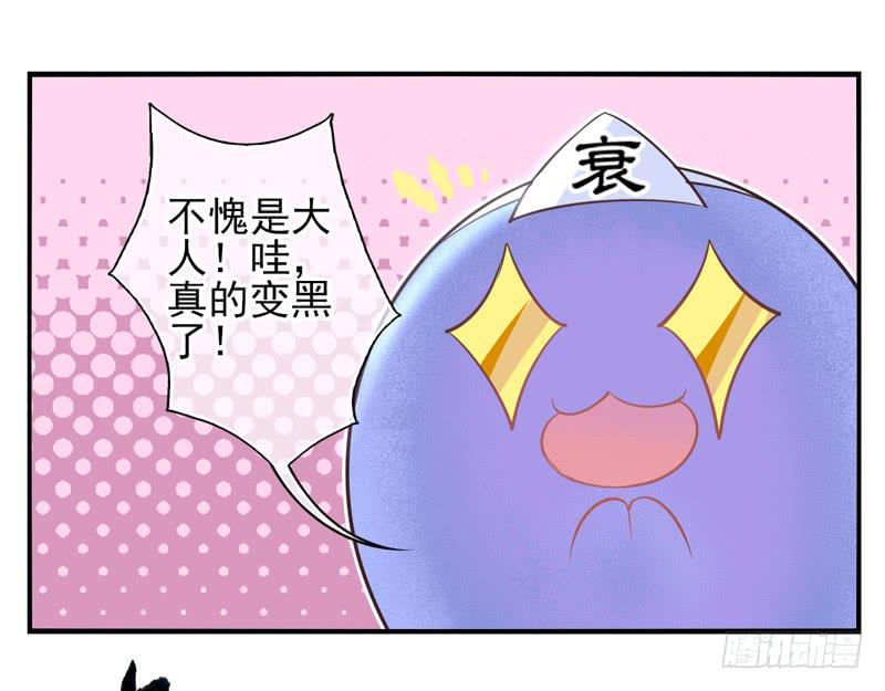 第60话：境界面具07-第76话