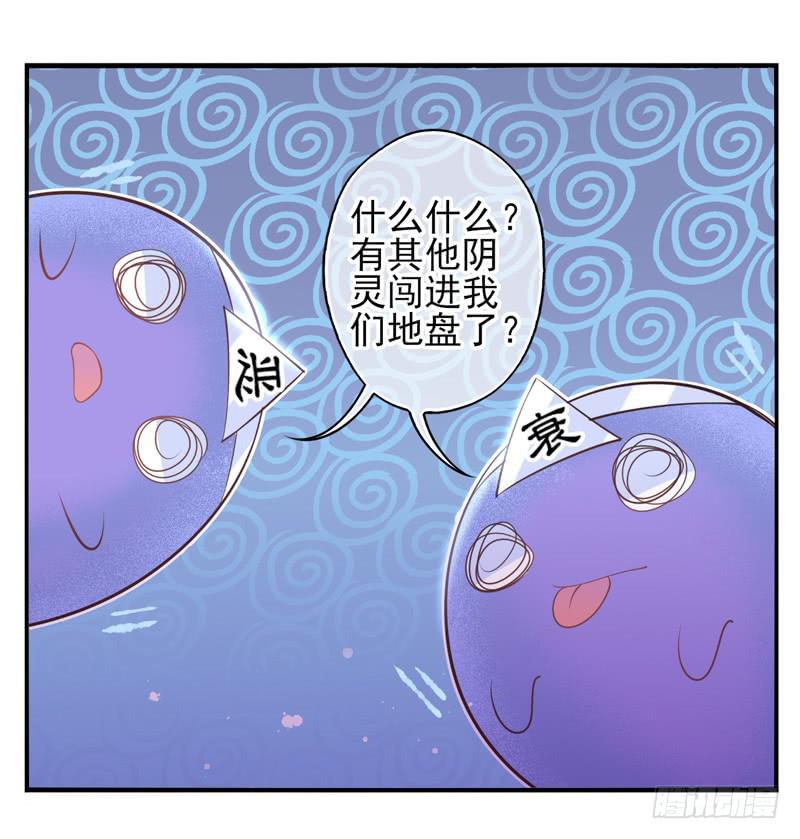 第60话：境界面具07-第76话