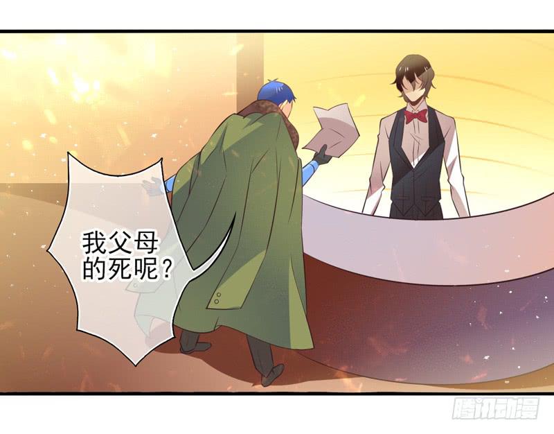 第62话：时光面具01-第78话