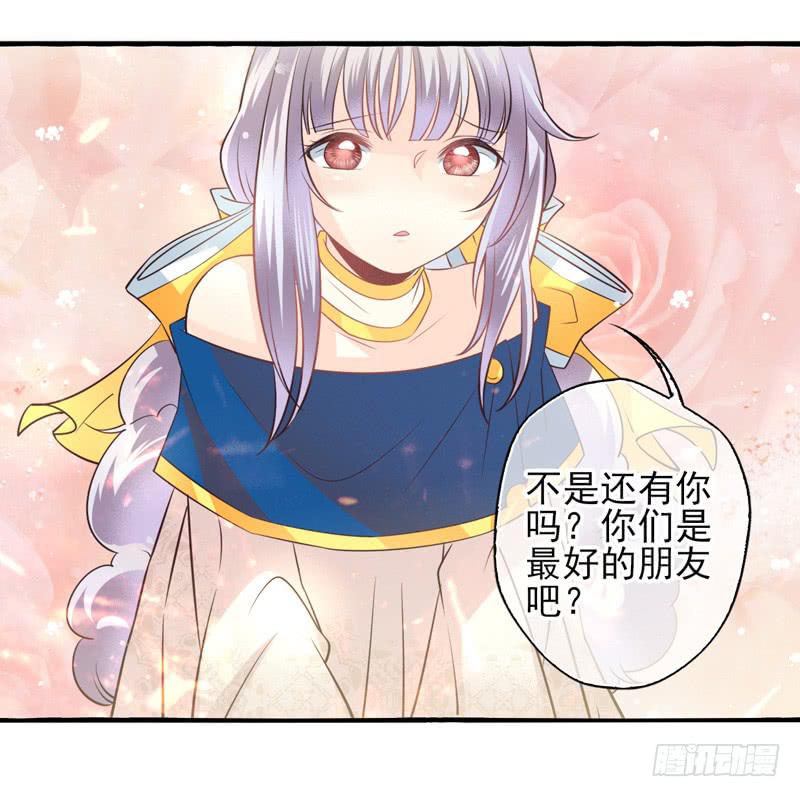 第62话：时光面具01-第78话