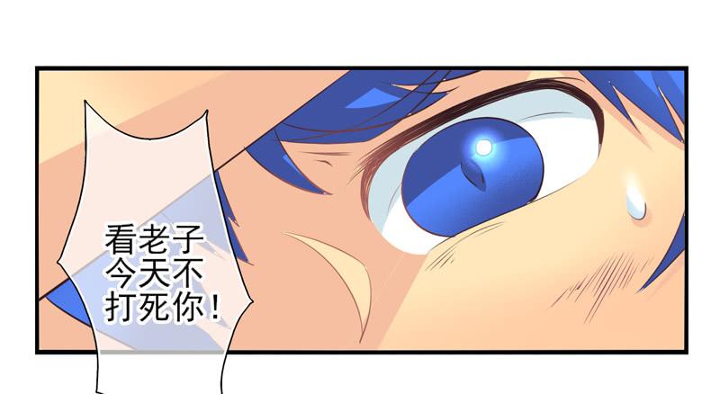 第62话：时光面具01-第78话