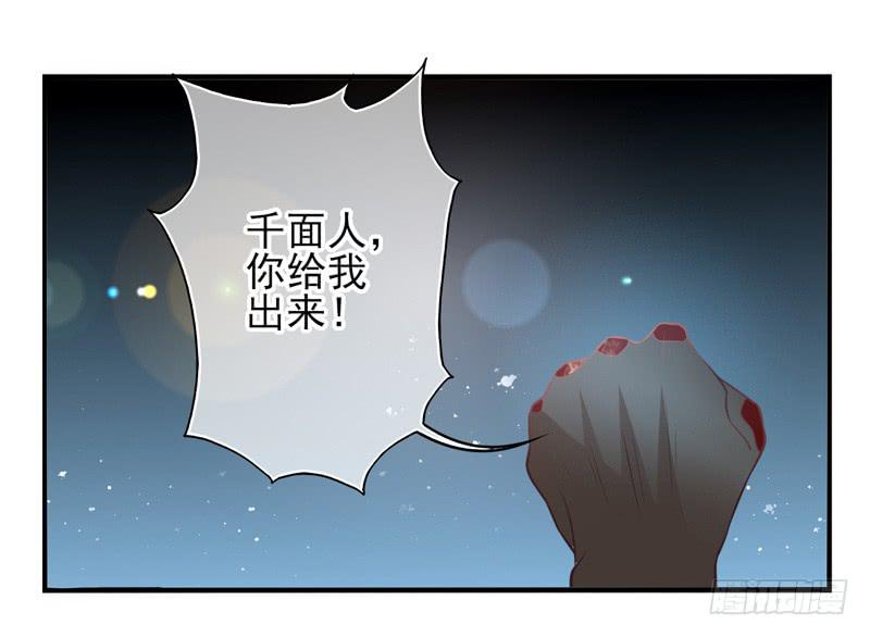 第62话：时光面具01-第78话