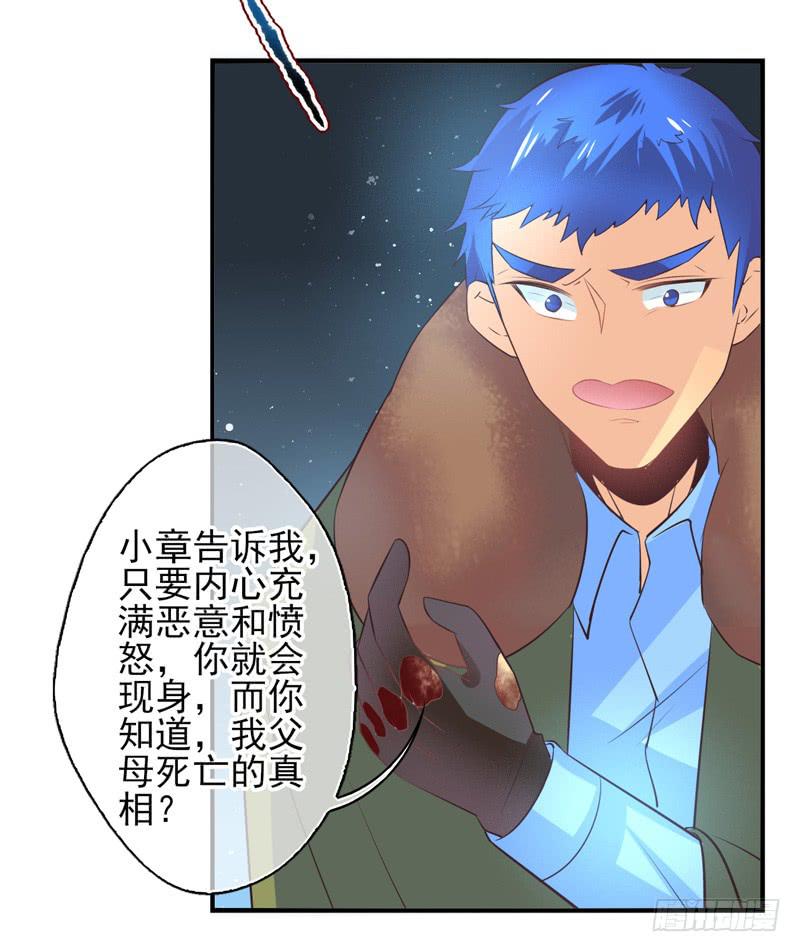 第62话：时光面具01-第78话