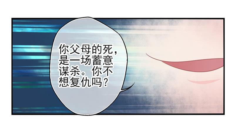 第62话：时光面具01-第78话