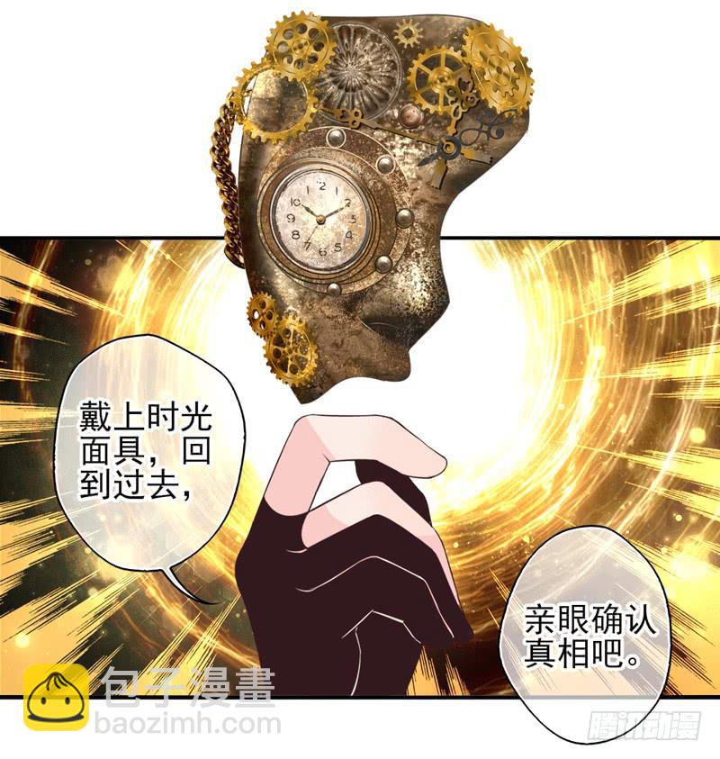 第62话：时光面具01-第78话