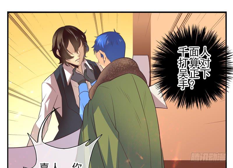 第62话：时光面具01-第78话